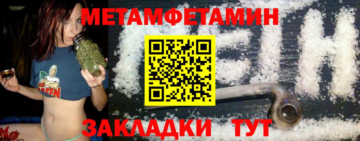 Фролово  Амфетамин VHQ  АМФЕТАМИН  Вход с VPN 