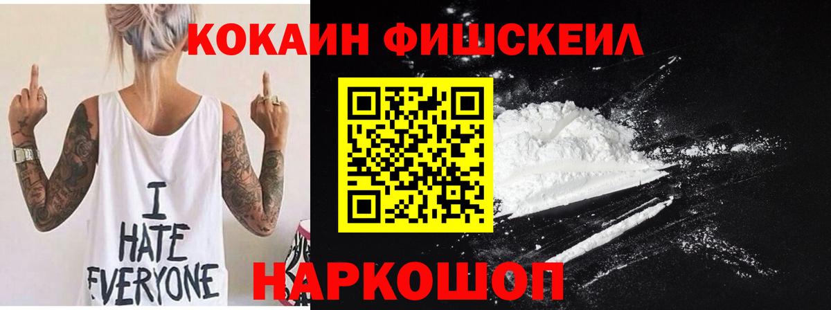 КОКАИН 97% Фролово