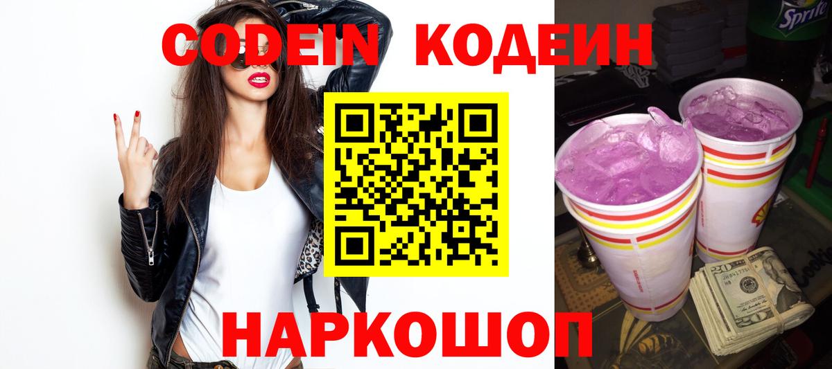 Метамфетамин Фролово