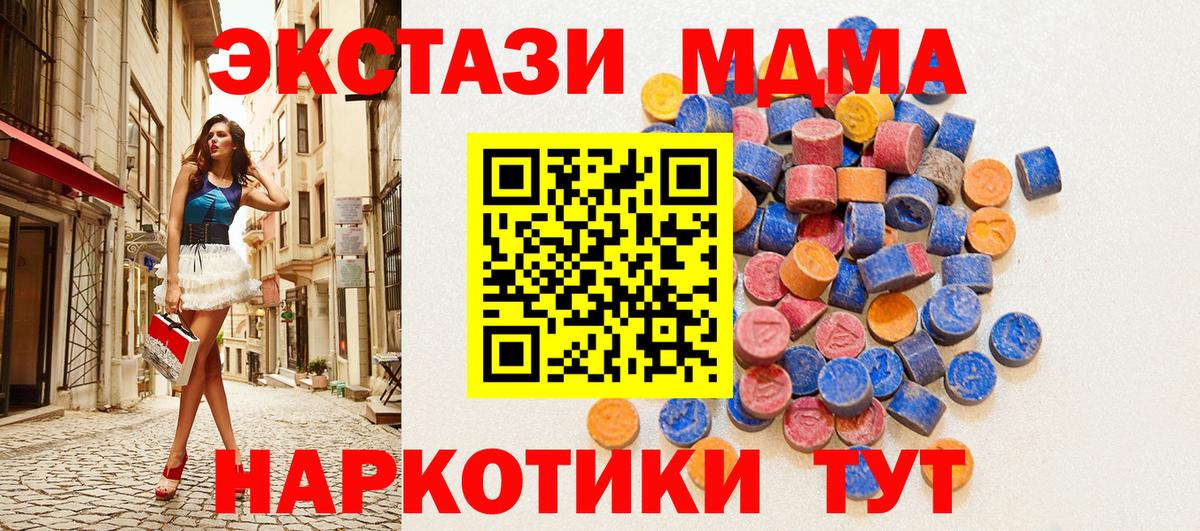 Ecstasy диски Фролово