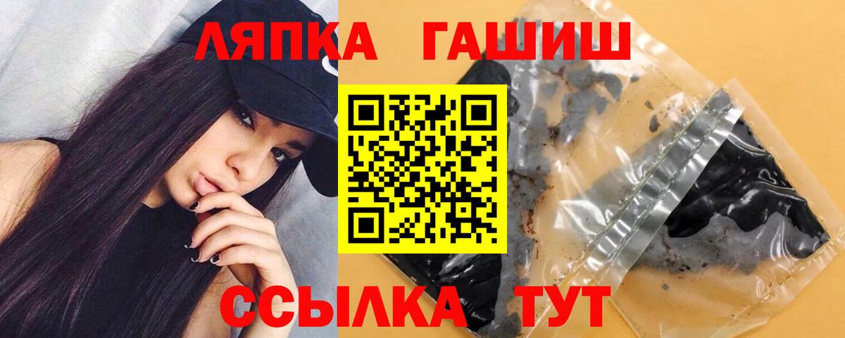 Фролово  ГАШ  Вход с VPN  ГАШ гарик  ГАШИШ хэш 