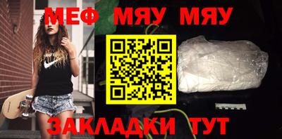 экстази Ливны