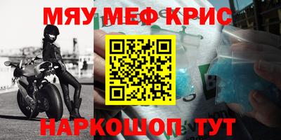 гидра Кумертау