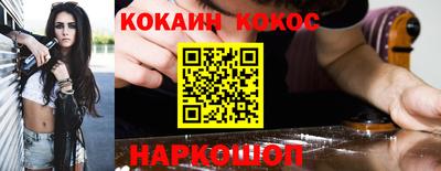 бутират Кунгур