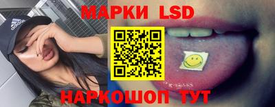 экстази Ливны