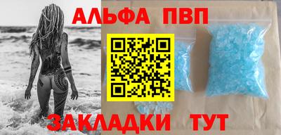 экстази Ливны