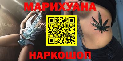 бутират Кунгур