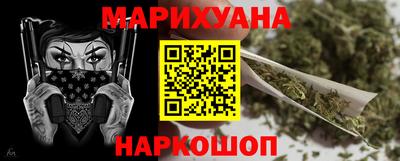 бутират Кунгур