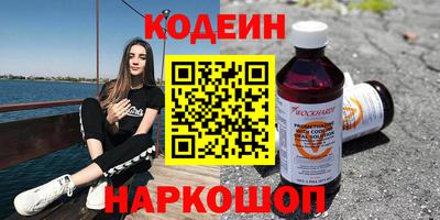 бутират Кунгур
