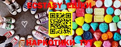 экстази Ливны