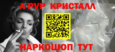 Альфа ПВП Ликино-Дулёво