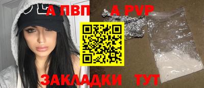 экстази Ливны