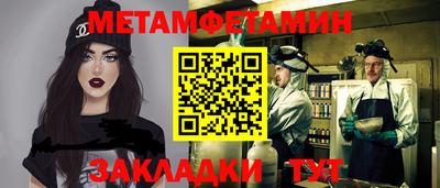 гидра Кумертау