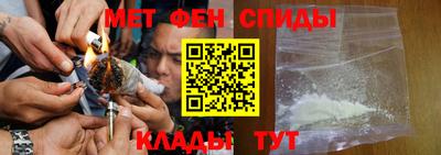 экстази Ливны