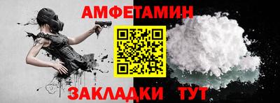 Альфа ПВП Ликино-Дулёво
