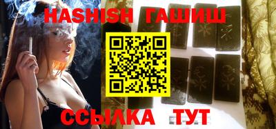 экстази Ливны