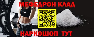 экстази Ливны