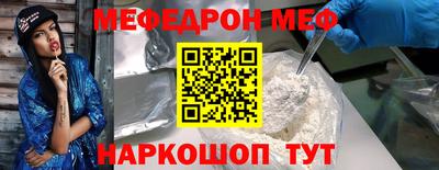 бутират Кунгур