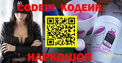 экстази Ливны