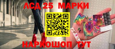 гидра Кумертау