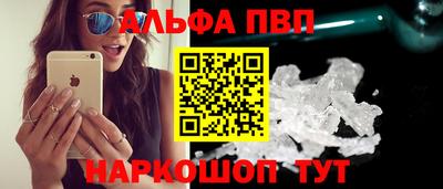 экстази Ливны