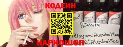 гидра Кумертау