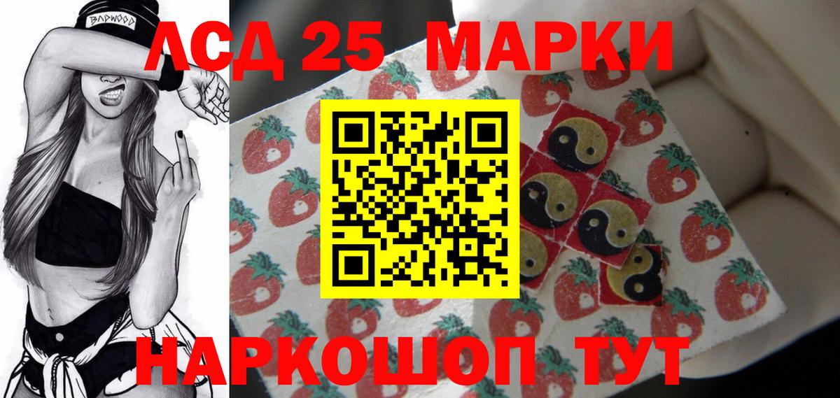 ЛСД экстази ecstasy Фролово