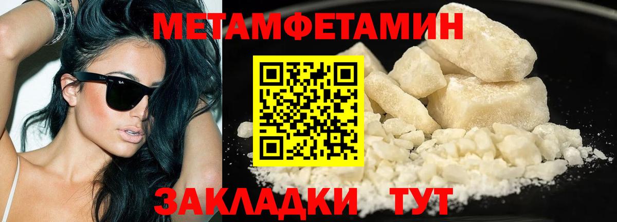 ТГК  Cocaine  Меф кристаллы  МЕТАМФЕТАМИН  Вход с VPN  Канабис  ГАШИШ  Фролово  МДМА 