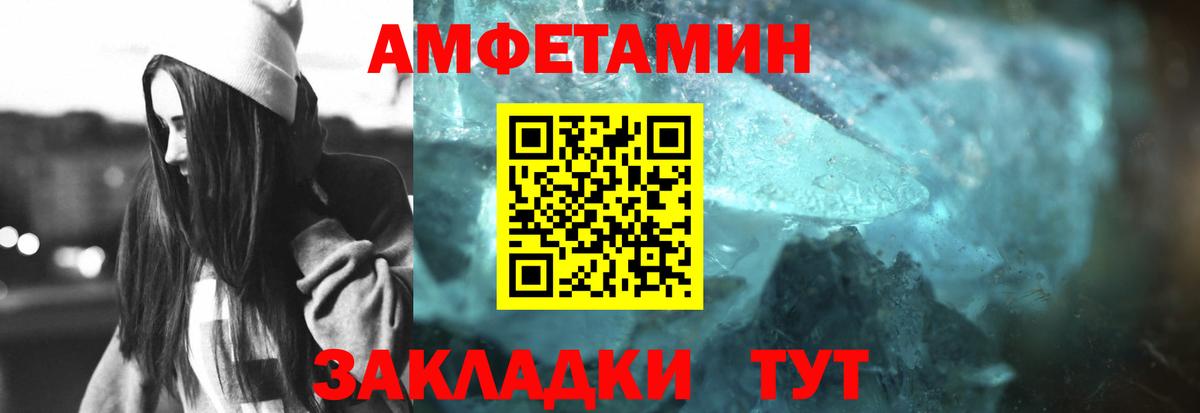 Фролово  Первитин Декстрометамфетамин 99.9%  Первитин  Вход с VPN 