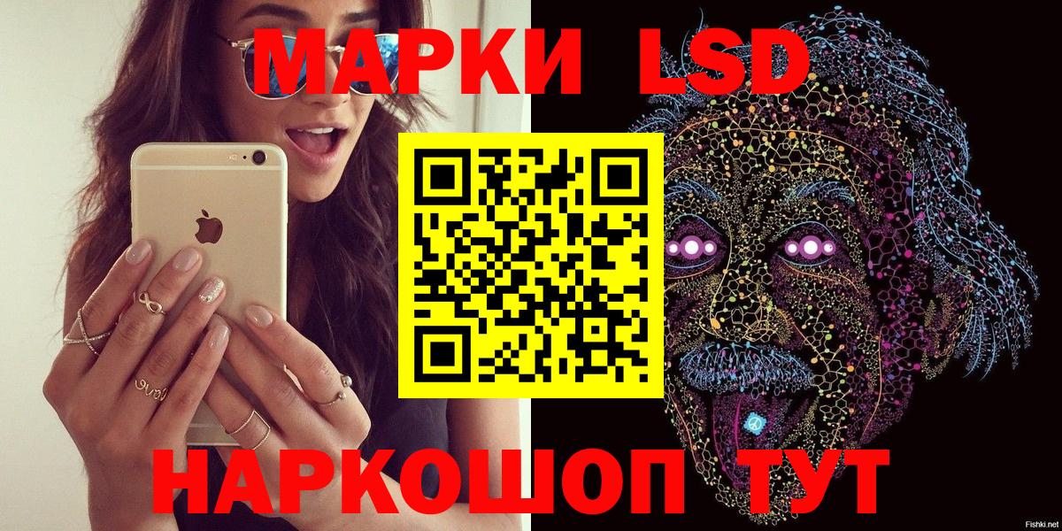 Фролово  Марки N-bome 1,8мг  Вход с VPN  цена наркотик  Марки N-bome 1,8мг 