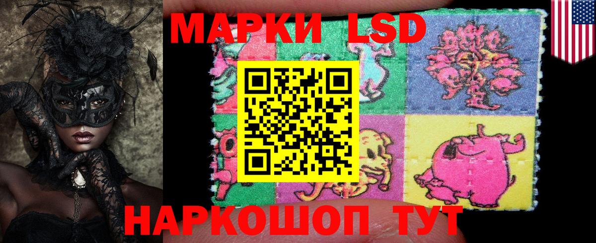 Марки NBOMe 1,8мг Фролово