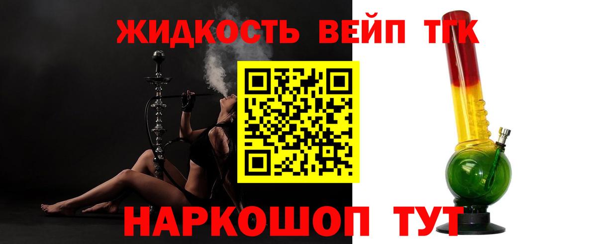 Дистиллят ТГК THC oil Фролово