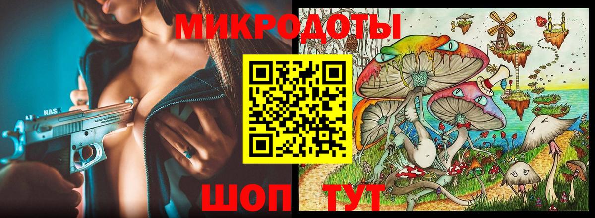 Галлюциногенные грибы MAGIC MUSHROOMS Фролово
