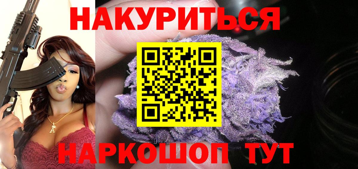Канабис VHQ Фролово
